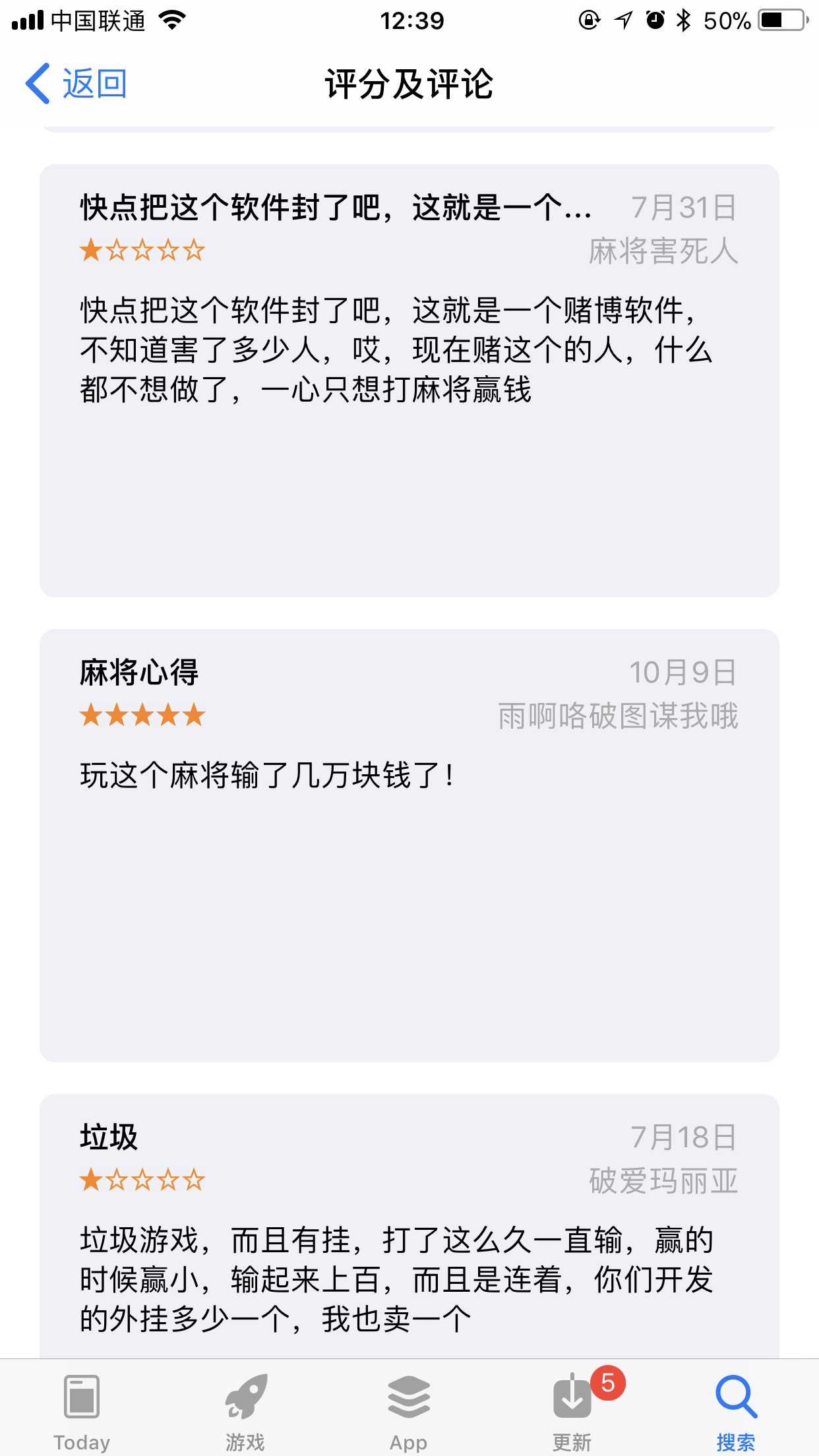 许朝军德州扑克赌博案_德州扑克 摊牌率_中国赌神许朝军