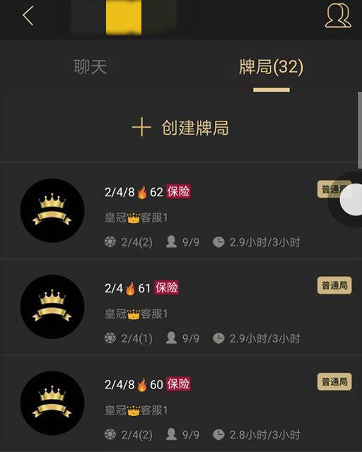 中国赌神许朝军_德州扑克 摊牌率_许朝军德州扑克赌博案