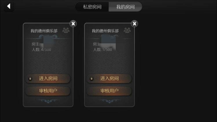 中国赌神许朝军_许朝军德州扑克赌博案_德州扑克 摊牌率