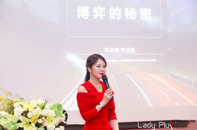 李思晓 德州扑克_女性德扑思维碰撞_德扑女王李思晓
