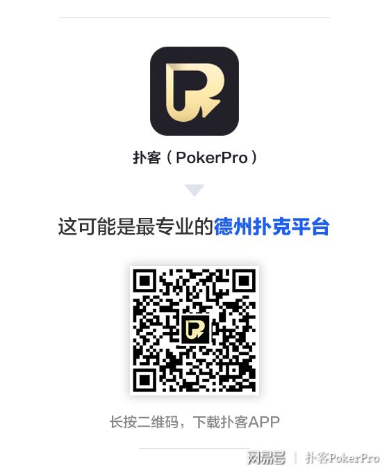 女性德扑思维碰撞_李思晓 德州扑克_德扑女王李思晓