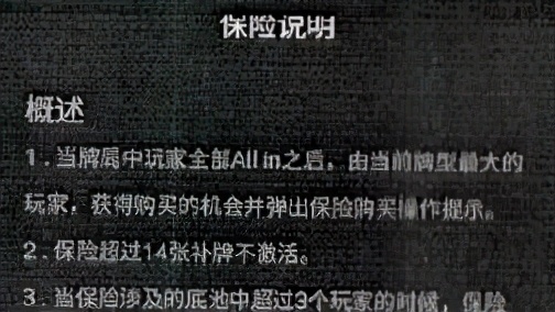 开设赌场罪_德州扑克 保险_网络赌博俱乐部
