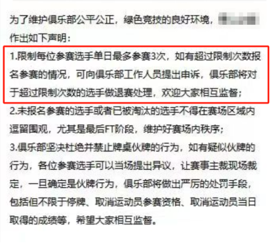 德州扑克俱乐部运营规范_德州扑克俱乐部法律风险防范_德州扑克违法吗