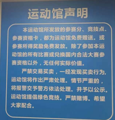 德州扑克俱乐部法律风险防范_德州扑克俱乐部运营规范_德州扑克违法吗