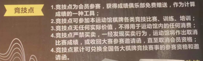德州扑克违法吗_德州扑克俱乐部法律风险防范_德州扑克俱乐部运营规范