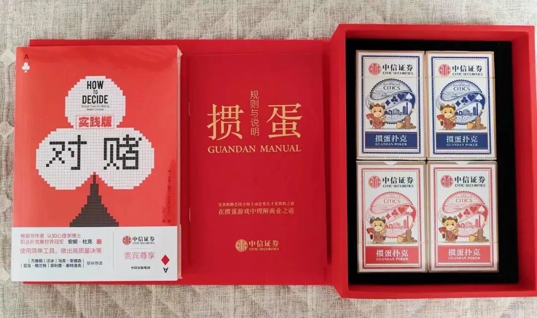 掼蛋游戏规则_最火的德州扑克游戏_掼蛋社交属性