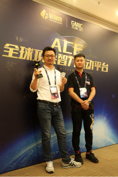 德州扑克推广系统_GMIC商务德州扑克精英邀请赛_微创弈科技ACE智力运动平台