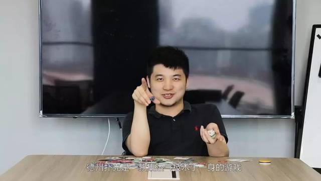 WST美女导师搞笑视频_德州扑克玩法介绍_德州扑克教学