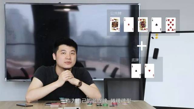 德州扑克教学_德州扑克玩法介绍_WST美女导师搞笑视频