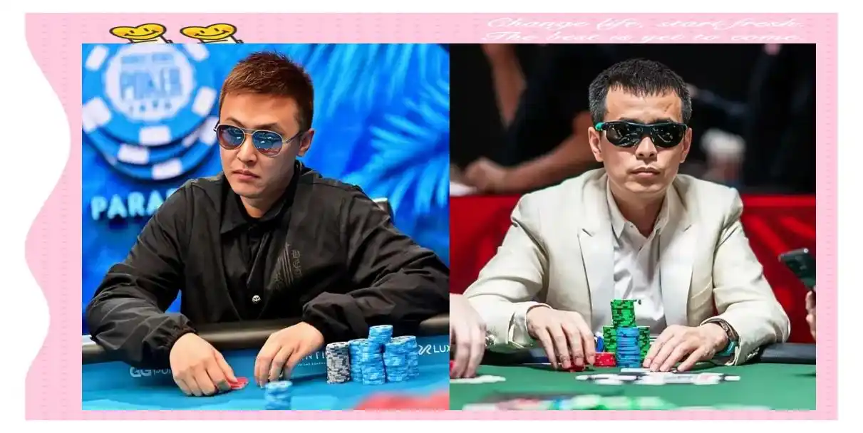 德州扑克 中国选手_中国选手WSOP成绩_中国扑克赛事发展