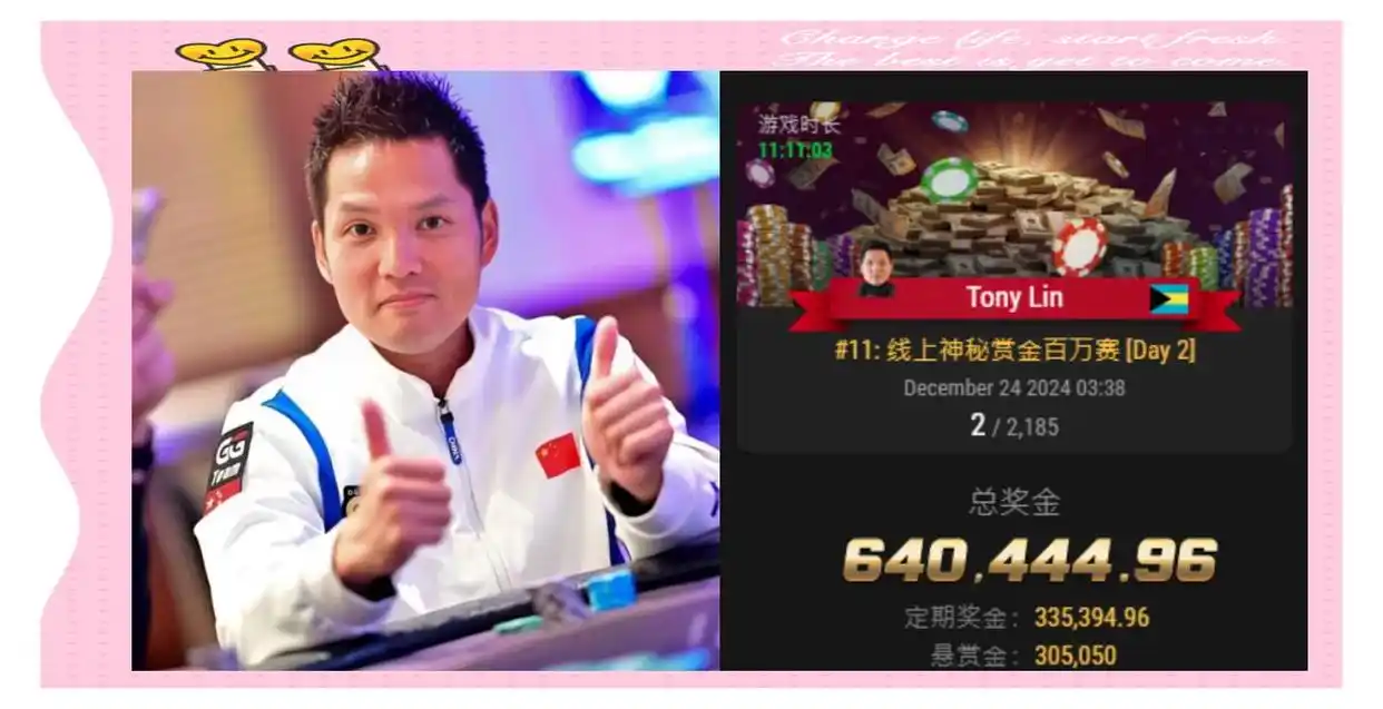 中国选手WSOP成绩_德州扑克 中国选手_中国扑克赛事发展