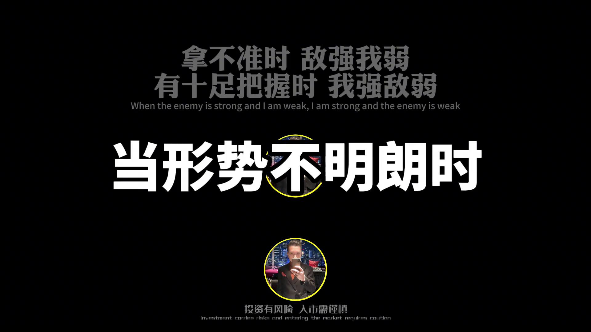 交易市场简单机会_德州扑克让牌弃牌_先胜后战以强击弱