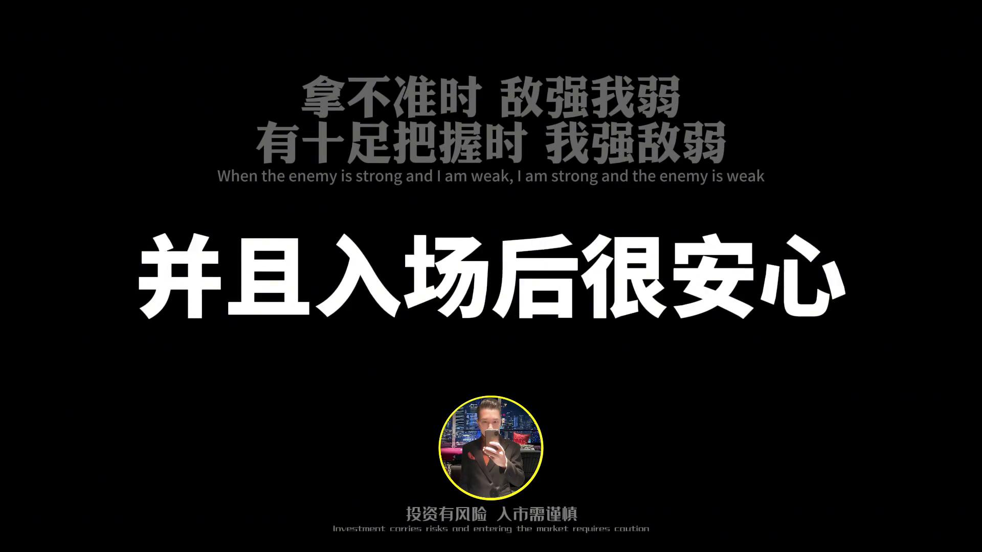 先胜后战以强击弱_德州扑克让牌弃牌_交易市场简单机会