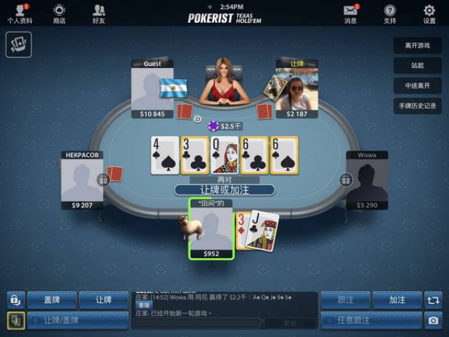 德州扑克盲注规则_德州扑克手游_社交纸牌游戏Pokerist