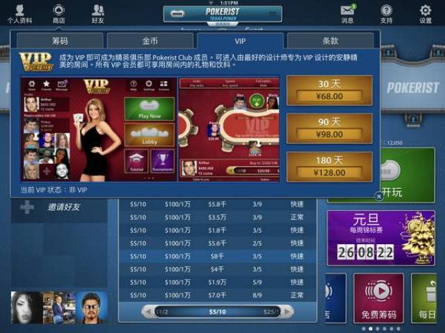 德州扑克盲注规则_德州扑克手游_社交纸牌游戏Pokerist