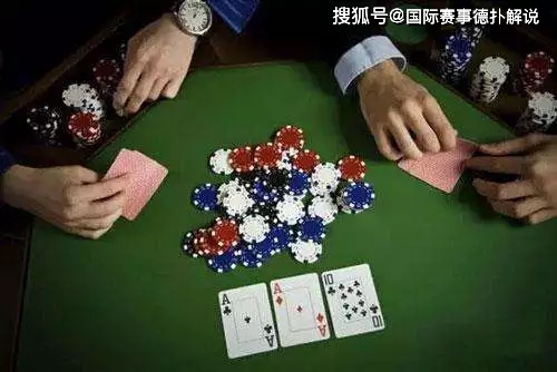 半诈唬在德州扑克中的应用_梭哈和德州扑克区别_德州扑克半诈唬技巧