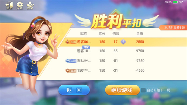 边锋德州扑克下_边锋双扣游戏下载_边锋双扣计分规则详解