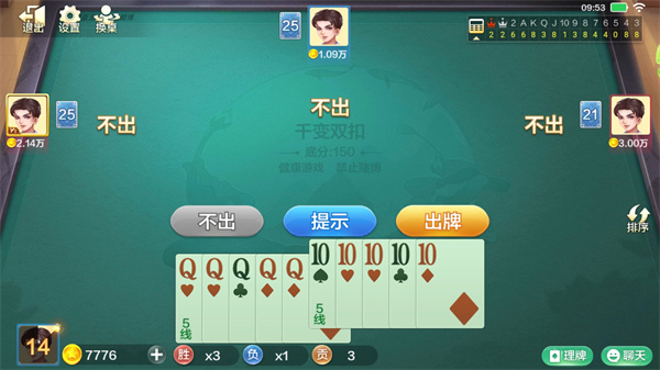 边锋德州扑克下_边锋双扣计分规则详解_边锋双扣游戏下载