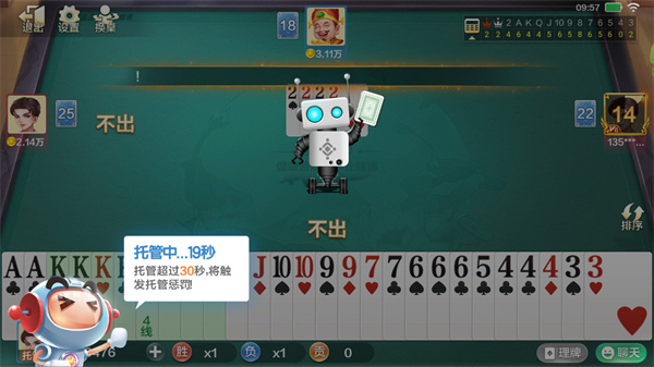 边锋德州扑克下_边锋双扣游戏下载_边锋双扣计分规则详解