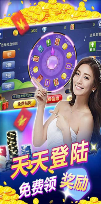 德州扑克安卓游戏下载_有没有下分的德州扑克_德州扑克app安卓版
