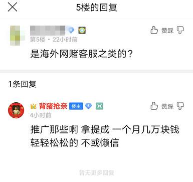 百度搜索德州扑克指向境外赌博网站_百度贴吧为境外赌场招聘员工_德州扑克要怎么拉客户