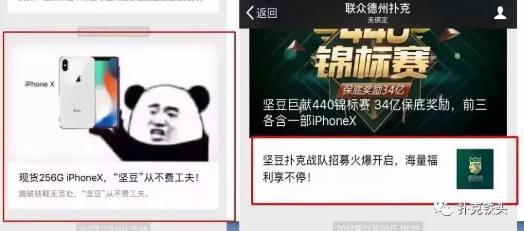 联众德扑涉赌事件_中国德州扑克高额_德扑平台监管政策