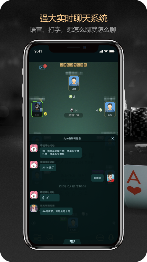 德州之星安卓版真人对局_德州之星安卓版真人游戏规则_德州扑克手游之星