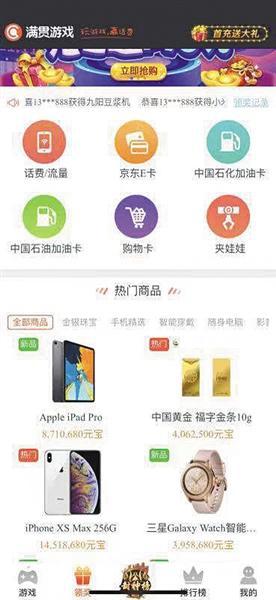 涉赌APP平台_现在哪个德州扑克好_棋牌类游戏涉赌