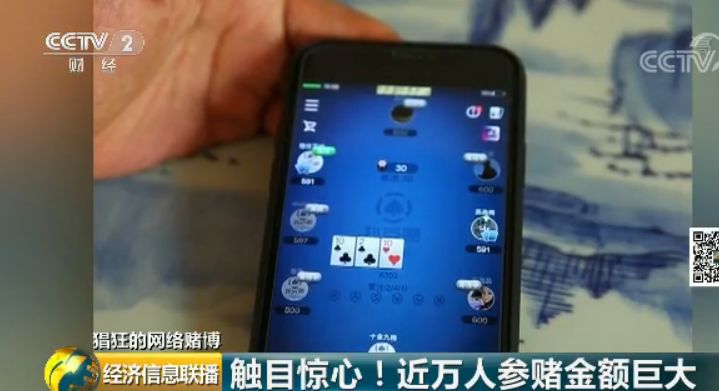 手机游戏赌博平台_德州扑克手游哪个好_德州扑克赌博平台