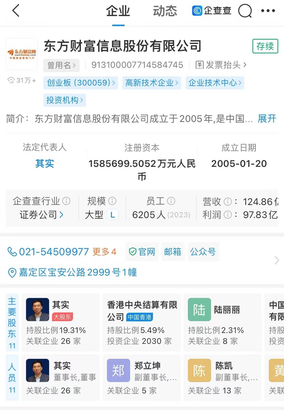 下分德州扑克公司_掼蛋社交功能_掼蛋游戏规则