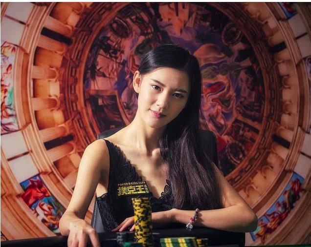 美女赌王余铃涵_赌神 德州扑克_90后女赌王余铃涵