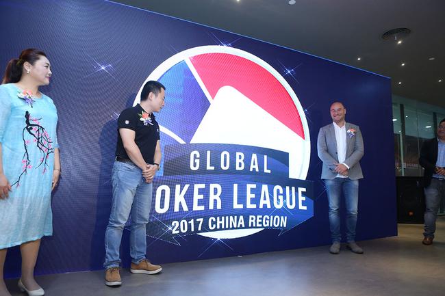 GPL全球扑克联赛中国站免费报名_/GPL中国站全民德州扑克赛事_天津弈栈德州扑克俱乐