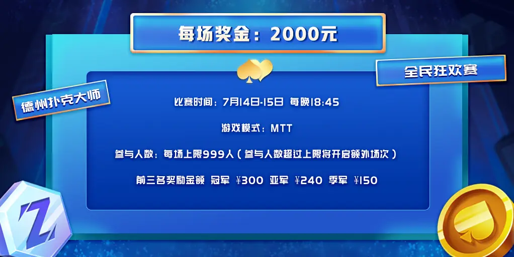 电子竞技选手 德州扑克_美女解说YUKI_WCAA德州扑克全民狂欢赛
