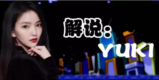美女解说YUKI_电子竞技选手 德州扑克_WCAA德州扑克全民狂欢赛