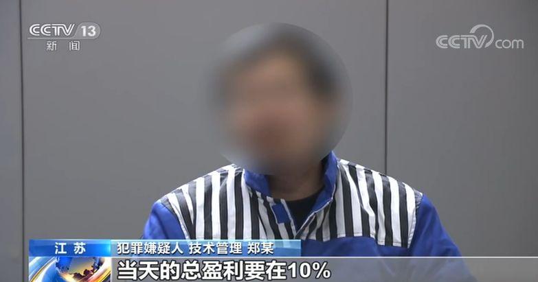 888德州扑克客户端_网络赌博诈骗案例_打击网络赌博犯罪