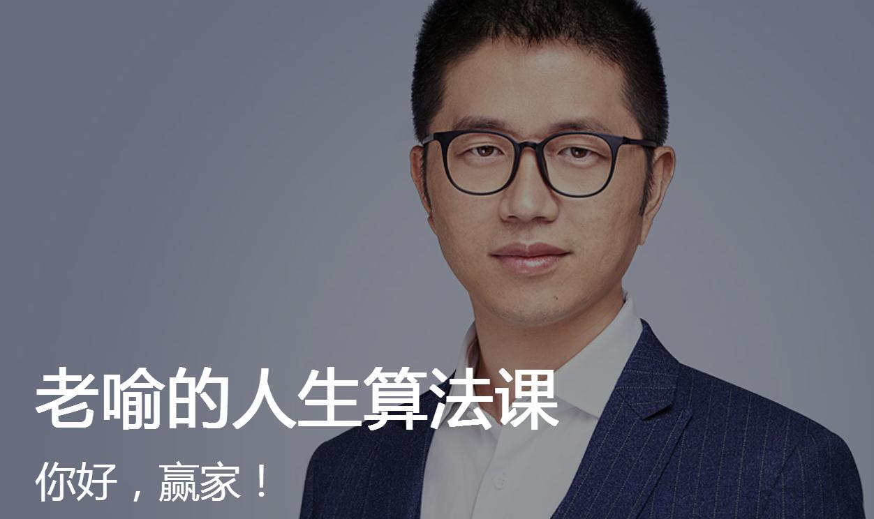 人生算法 德州扑克高手 无边界问题_德州扑克的高手