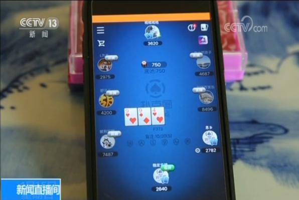 德州扑克牌局分析视频_中国网络游戏赌博平台_网络德州扑克赌博平台