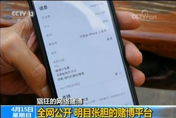 网络德州扑克赌博平台_中国网络游戏赌博平台_德州扑克牌局分析视频