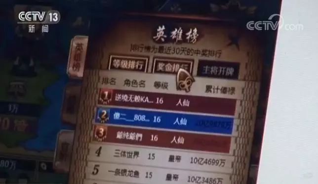 央视曝光联众德州扑克涉赌_联众棋牌赌博案_联众德州扑克平台