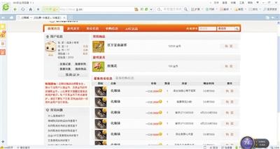JJ比赛变相赌博 金币交易变现平台 网络棋牌游戏涉赌_jj比赛 德州扑克