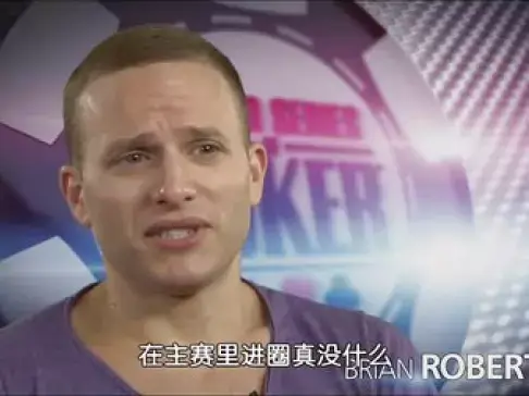 乐天德州扑克WSOP2015赛事20第7集大结局_德州扑克wsop2014决赛_乐天德州扑克WSOP2015巨型赛01天下第一人海赛