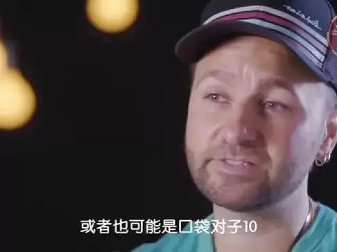 乐天德州扑克WSOP2015巨型赛01天下第一人海赛_乐天德州扑克WSOP2015赛事20第7集大结局_德州扑克wsop2014决赛