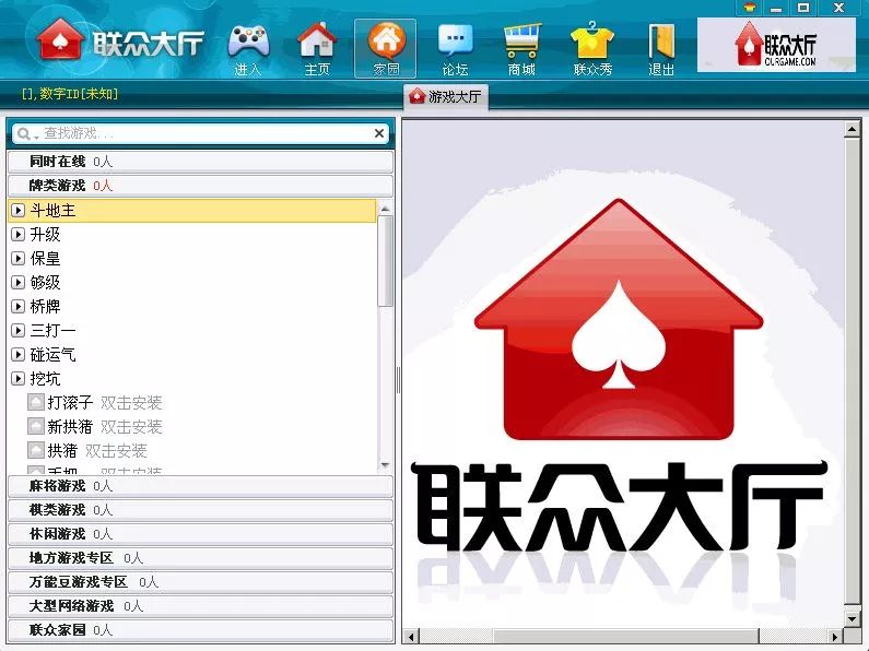 联众德州扑克涉赌新闻_德州扑克 3张底牌_联众棋牌赌博案