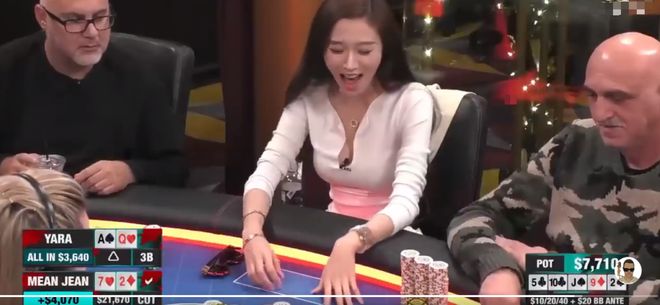 YARA扑克大赛_德扑美女选手YARA精彩牌局_德州扑克 佳佳