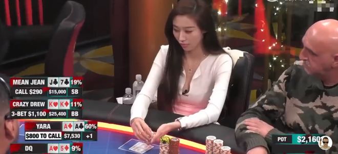 德扑美女选手YARA精彩牌局_德州扑克 佳佳_YARA扑克大赛
