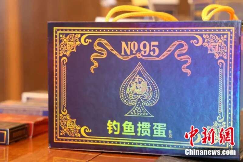 掼蛋游戏规则_掼蛋扑克牌生产_德州扑克同样牌比花色吗