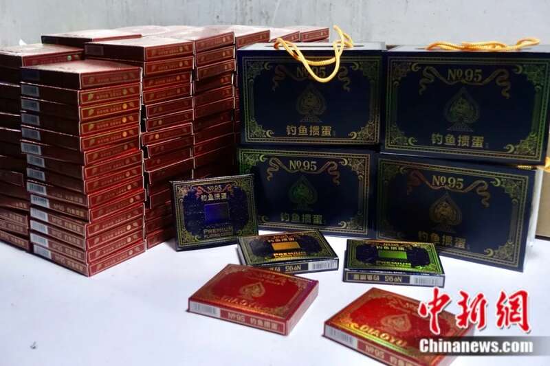 掼蛋游戏规则_德州扑克同样牌比花色吗_掼蛋扑克牌生产
