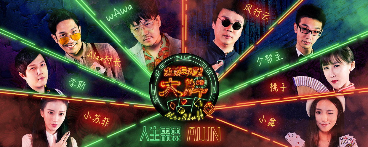 德州扑克读牌_德州扑克技巧_德州扑克比赛盲注规则